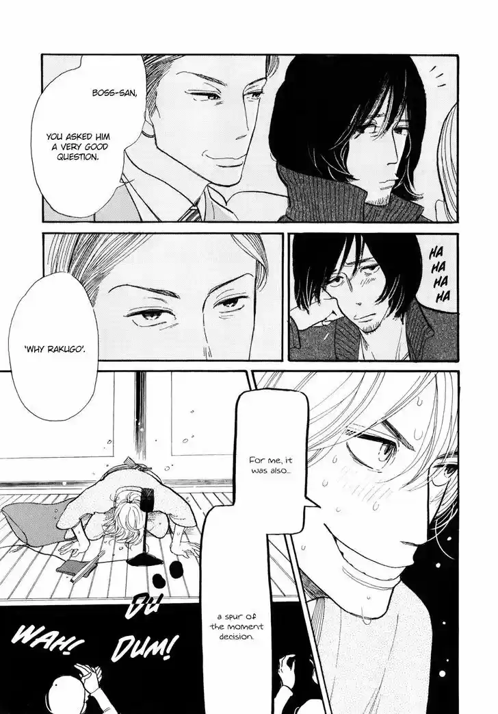 Shouwa Genroku Rakugo Shinjuu 4