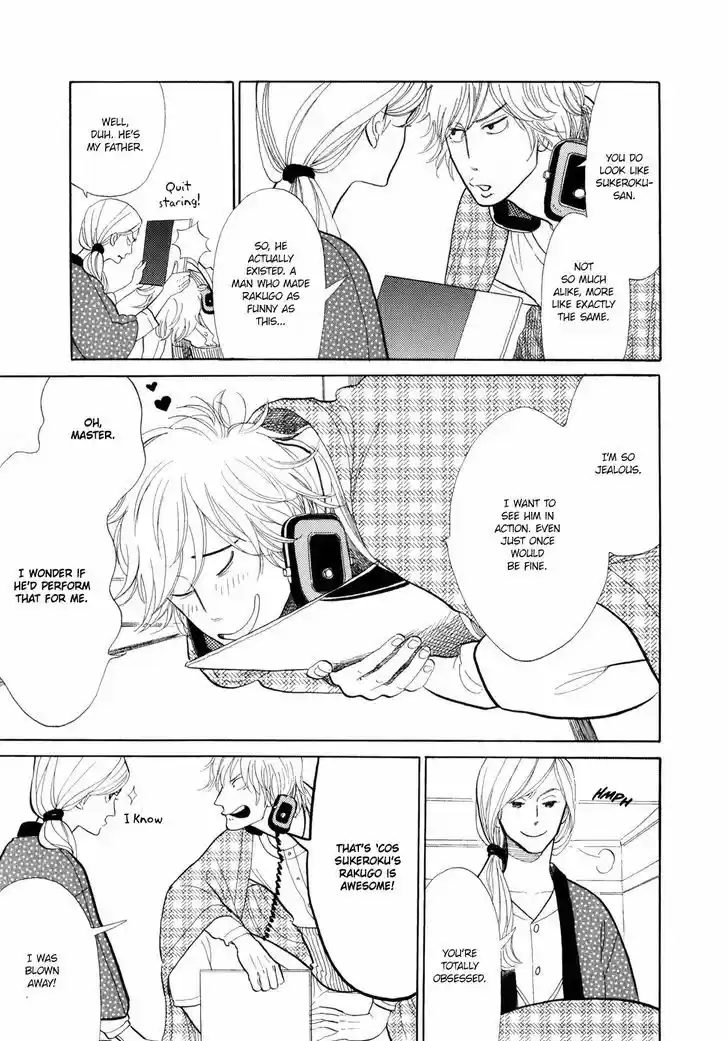 Shouwa Genroku Rakugo Shinjuu 5