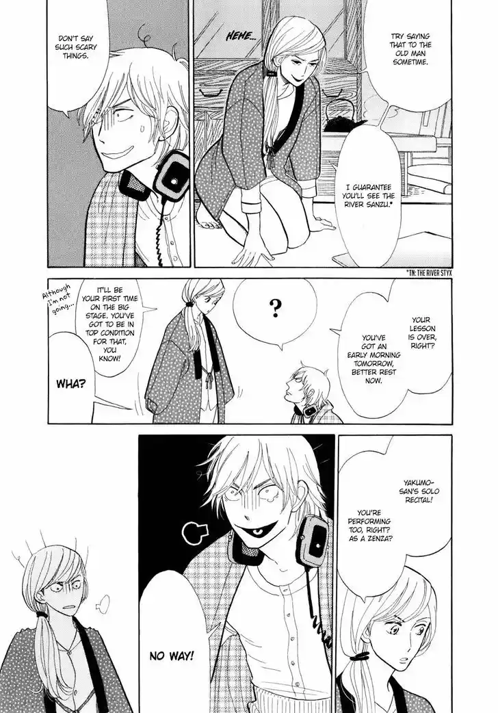 Shouwa Genroku Rakugo Shinjuu 5