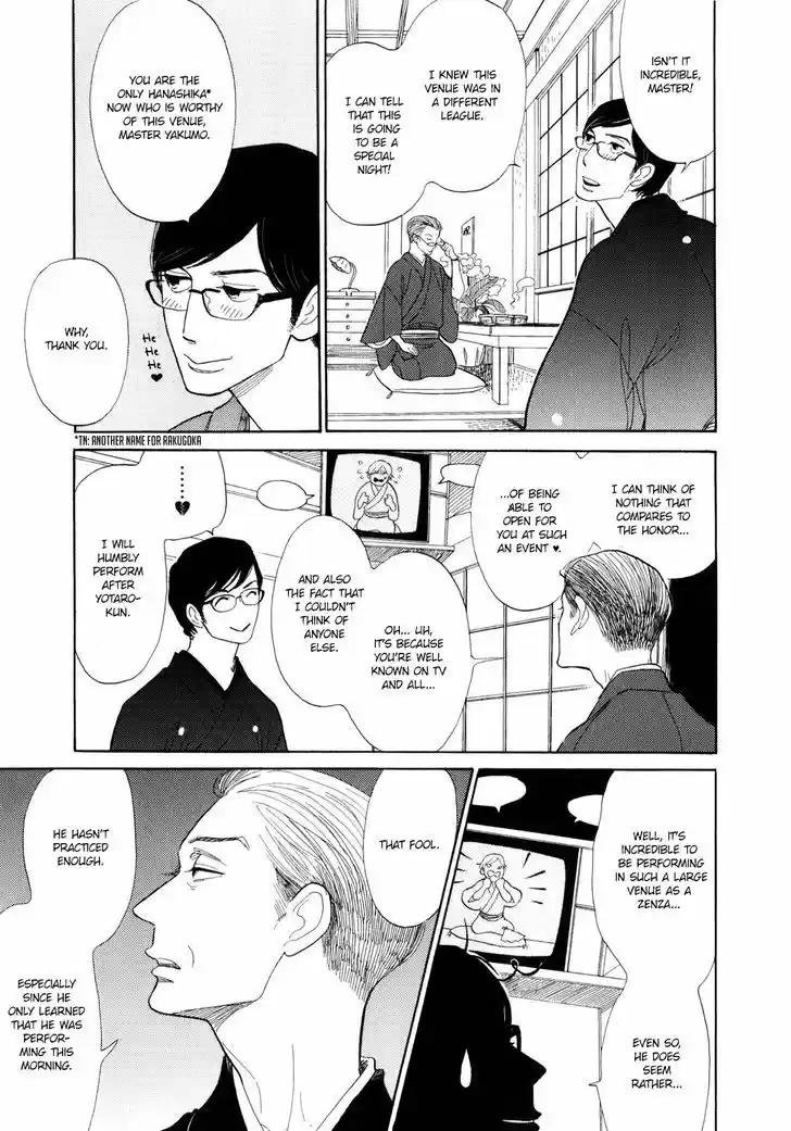 Shouwa Genroku Rakugo Shinjuu 5