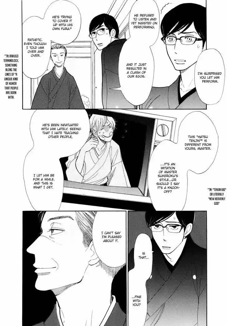 Shouwa Genroku Rakugo Shinjuu 5