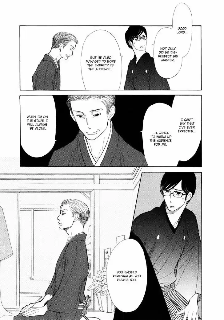 Shouwa Genroku Rakugo Shinjuu 5