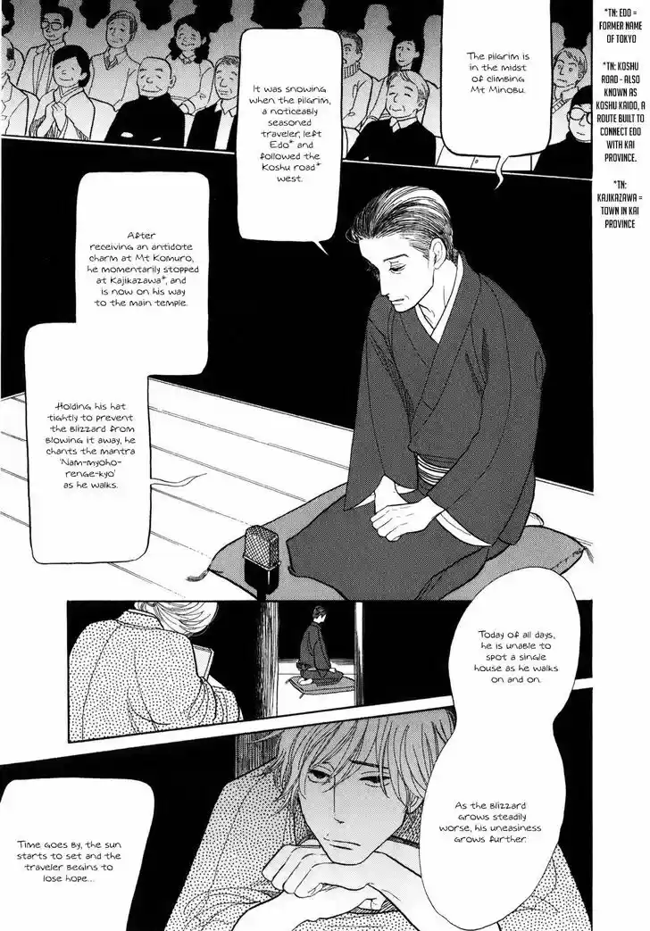 Shouwa Genroku Rakugo Shinjuu 5