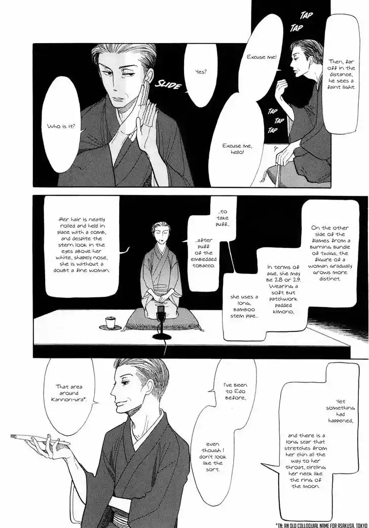 Shouwa Genroku Rakugo Shinjuu 5