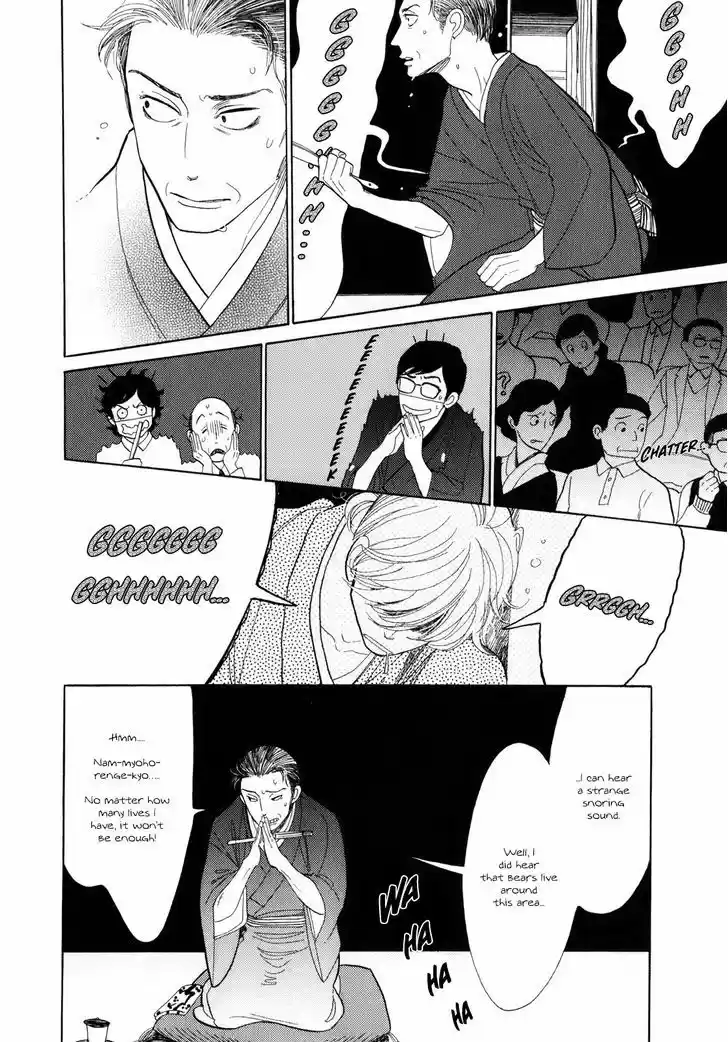 Shouwa Genroku Rakugo Shinjuu 5