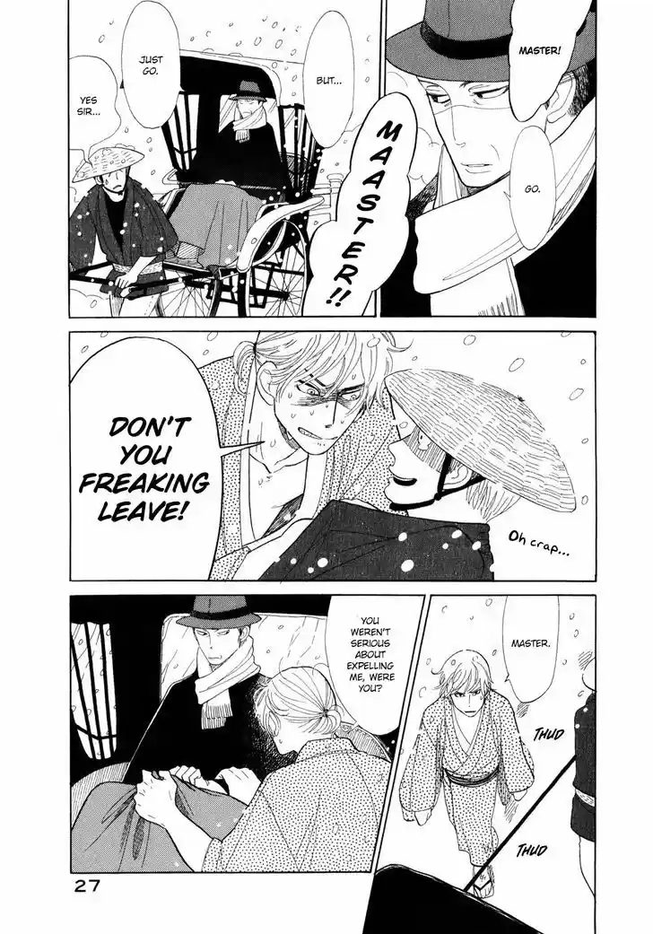 Shouwa Genroku Rakugo Shinjuu 5