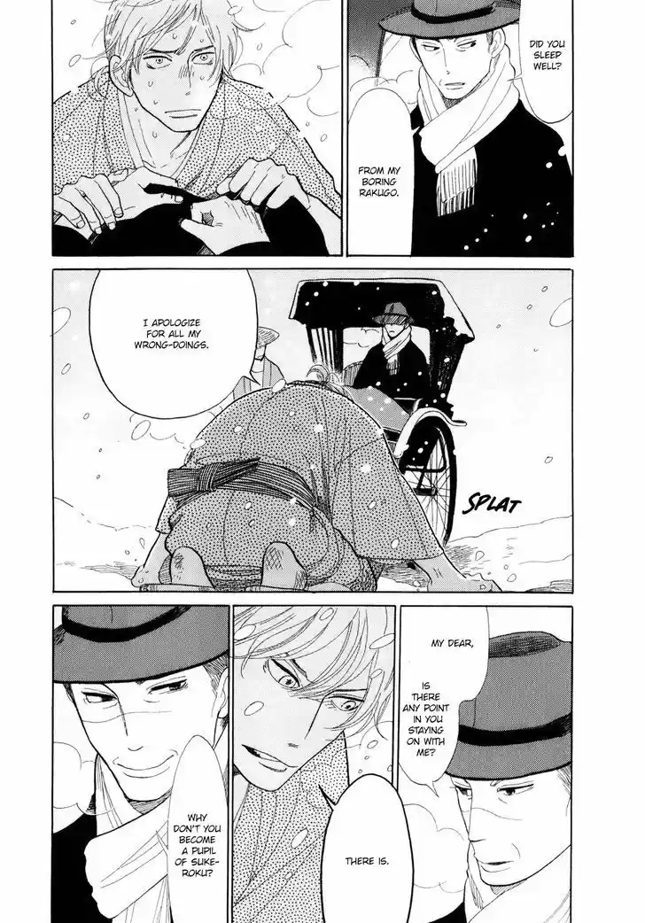 Shouwa Genroku Rakugo Shinjuu 5