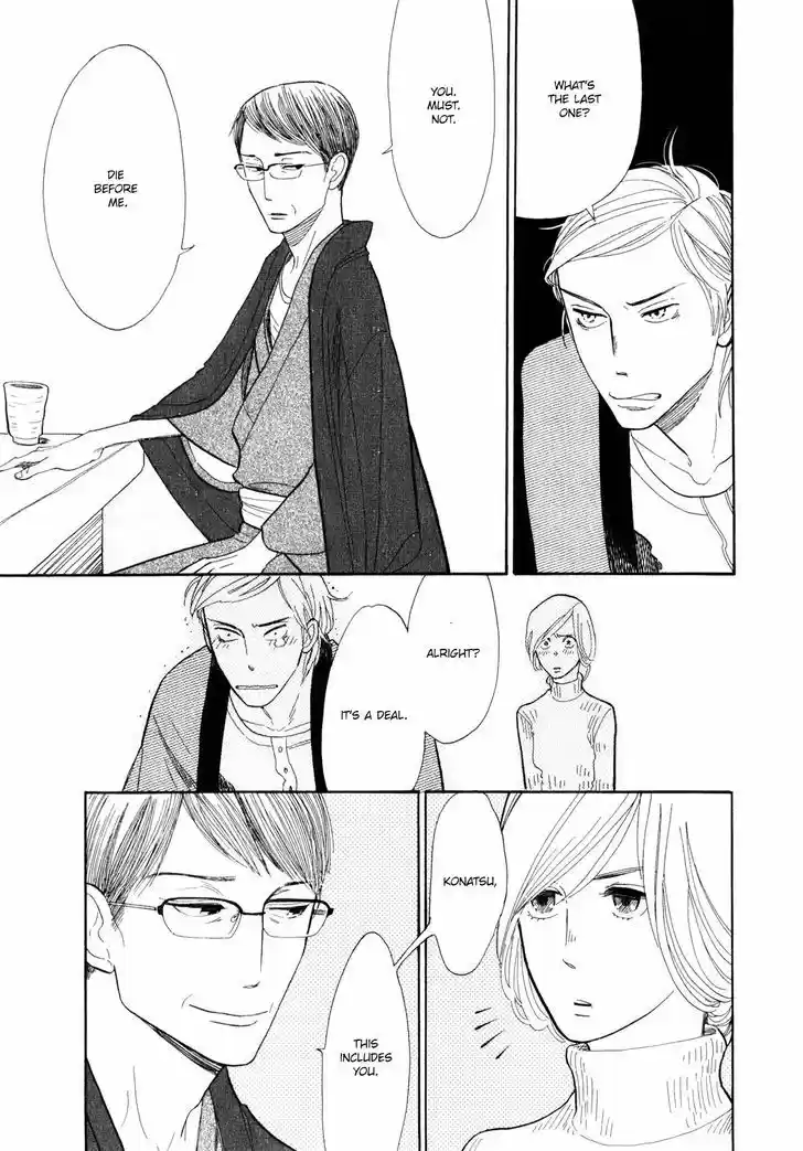 Shouwa Genroku Rakugo Shinjuu 5