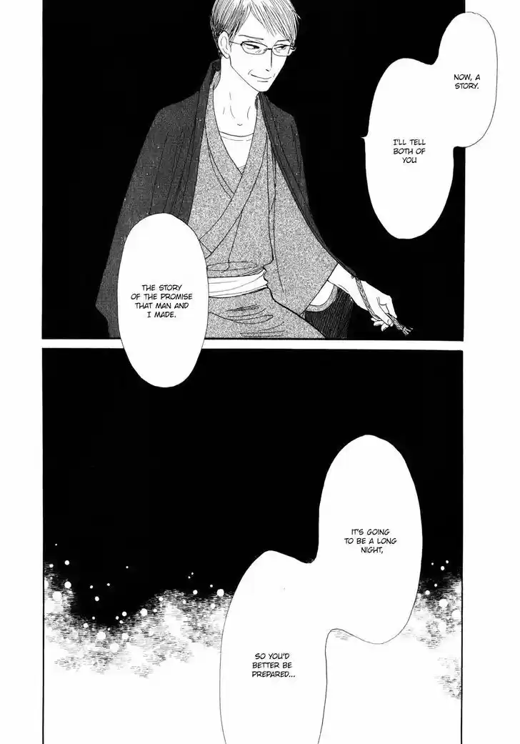 Shouwa Genroku Rakugo Shinjuu 5