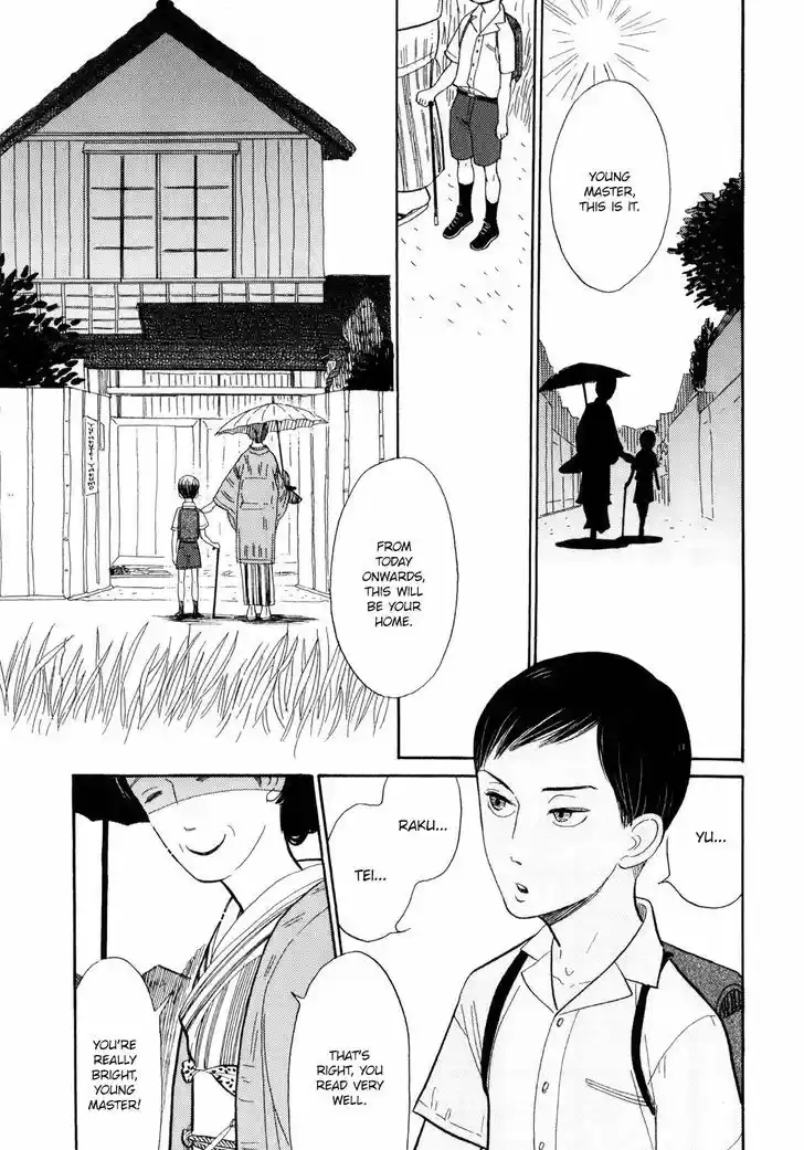 Shouwa Genroku Rakugo Shinjuu 6