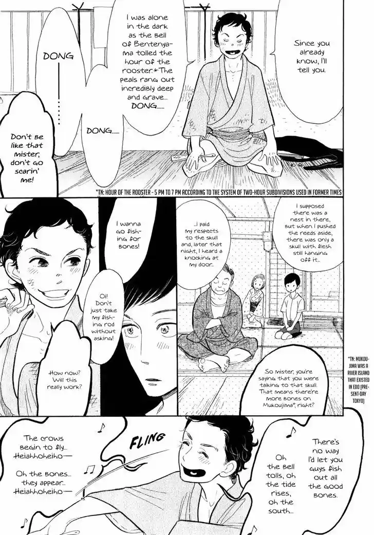 Shouwa Genroku Rakugo Shinjuu 6