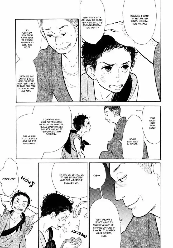Shouwa Genroku Rakugo Shinjuu 6