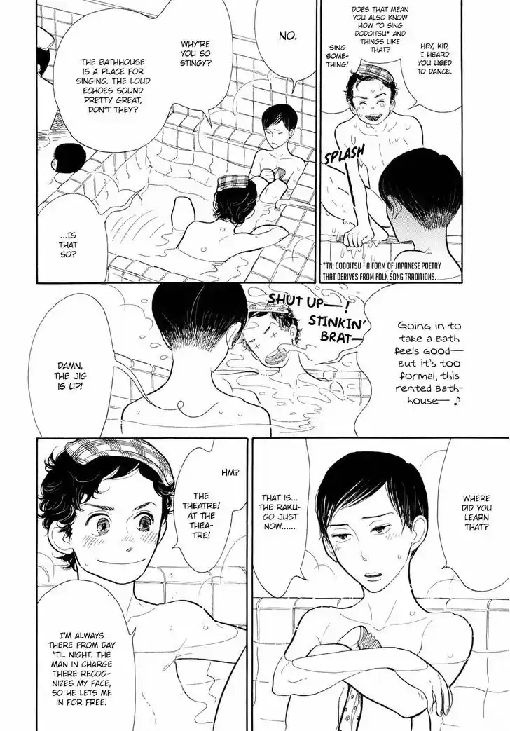 Shouwa Genroku Rakugo Shinjuu 6