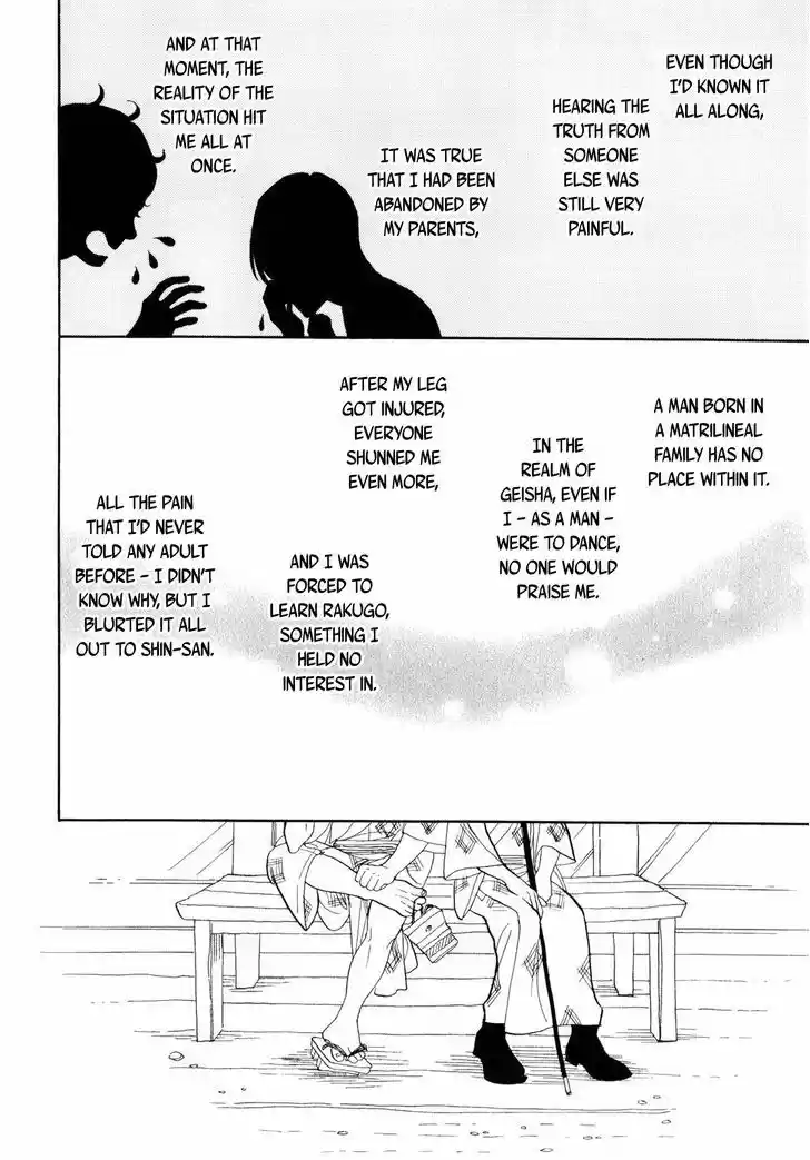 Shouwa Genroku Rakugo Shinjuu 6