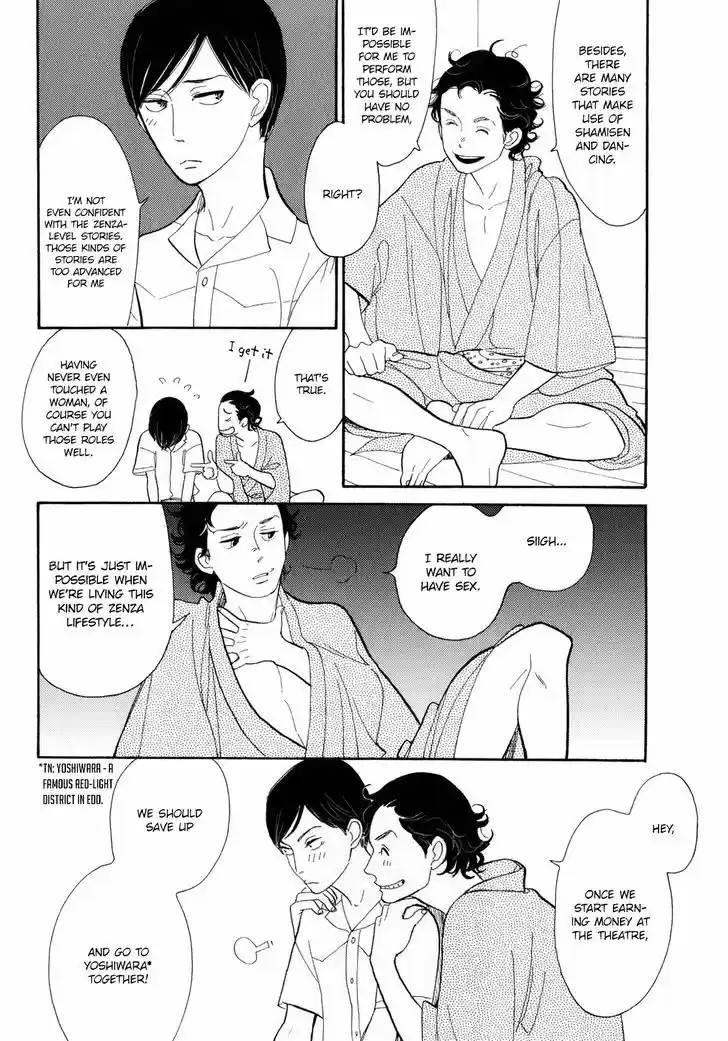Shouwa Genroku Rakugo Shinjuu 6
