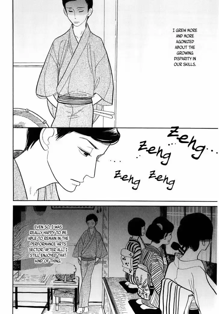 Shouwa Genroku Rakugo Shinjuu 6