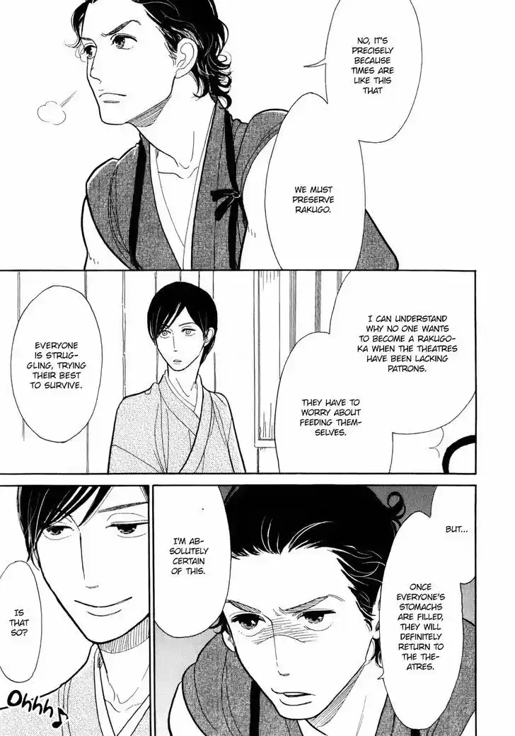 Shouwa Genroku Rakugo Shinjuu 6
