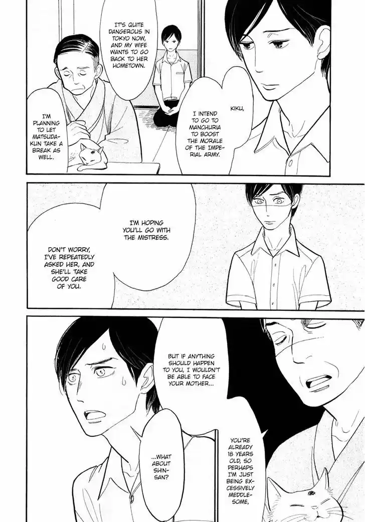 Shouwa Genroku Rakugo Shinjuu 6