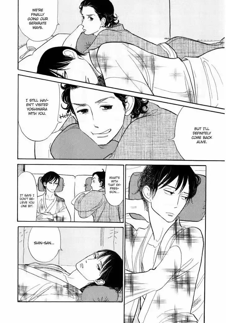 Shouwa Genroku Rakugo Shinjuu 6