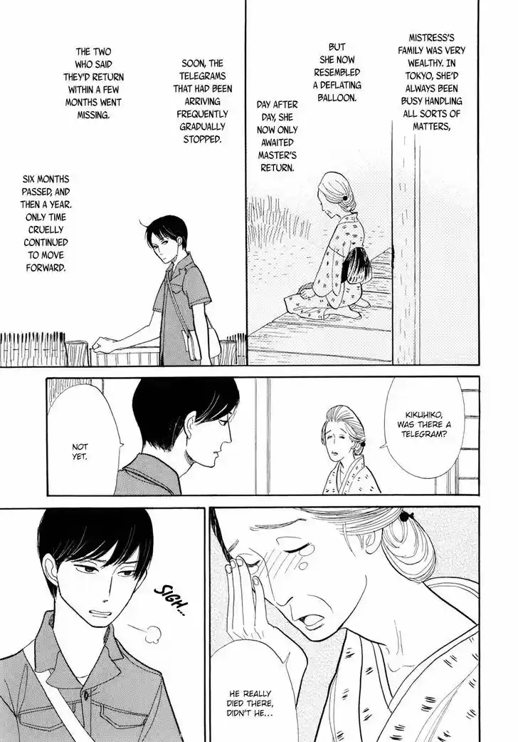 Shouwa Genroku Rakugo Shinjuu 6