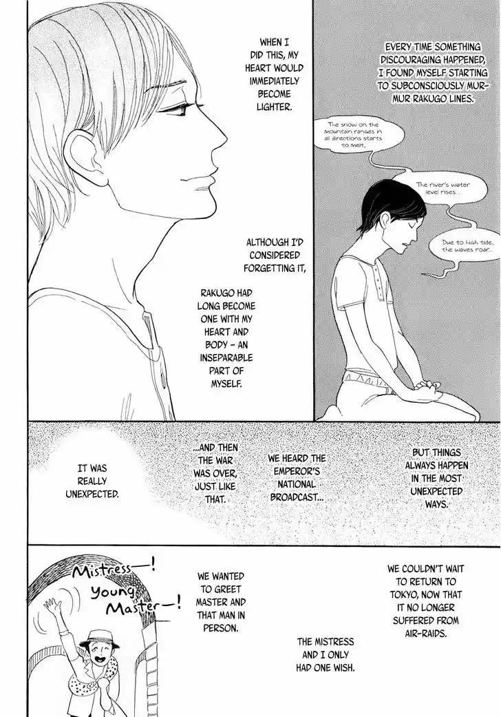 Shouwa Genroku Rakugo Shinjuu 6