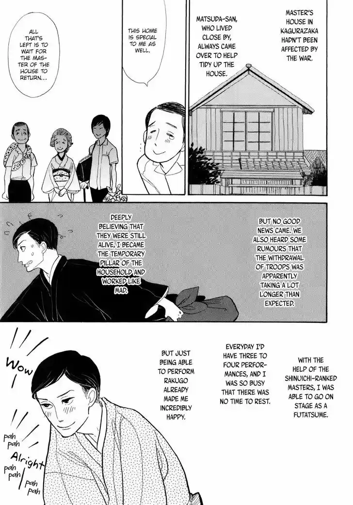 Shouwa Genroku Rakugo Shinjuu 6