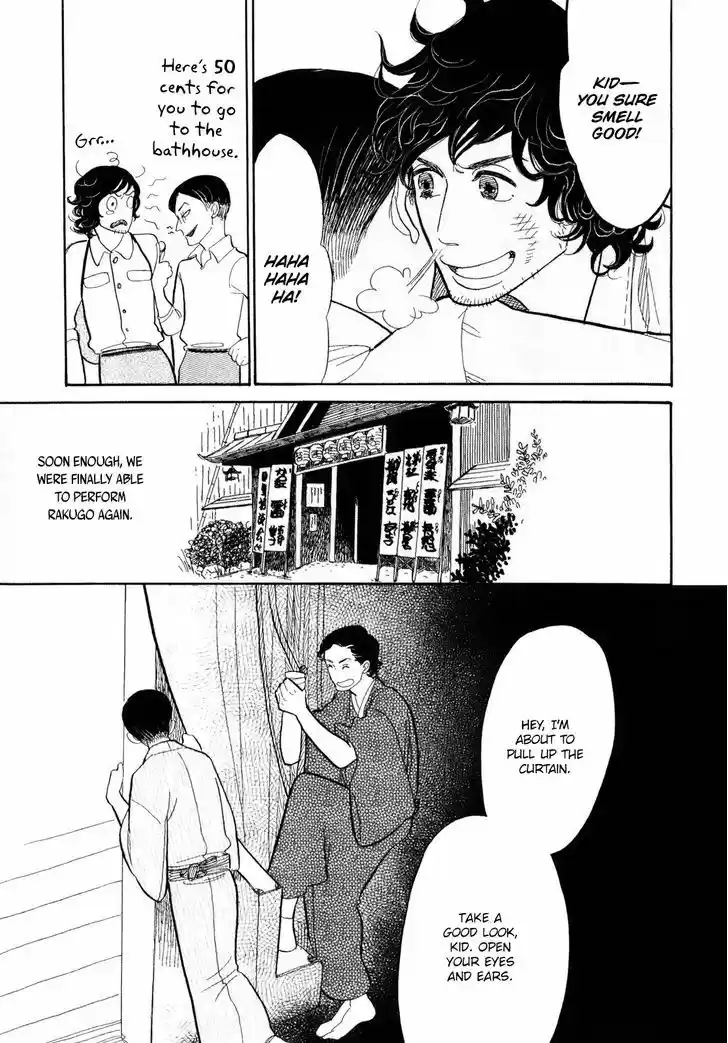 Shouwa Genroku Rakugo Shinjuu 6