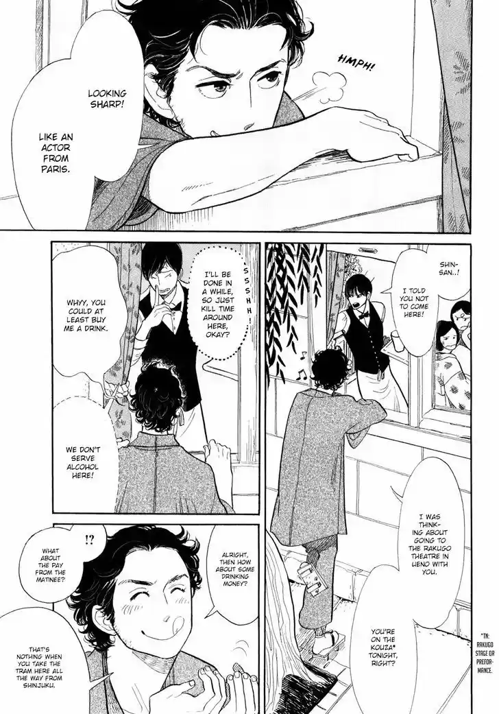 Shouwa Genroku Rakugo Shinjuu 7