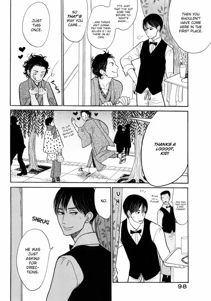 Shouwa Genroku Rakugo Shinjuu 7