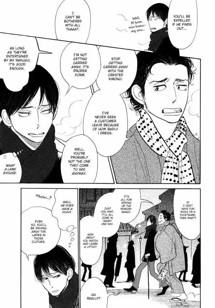 Shouwa Genroku Rakugo Shinjuu 7