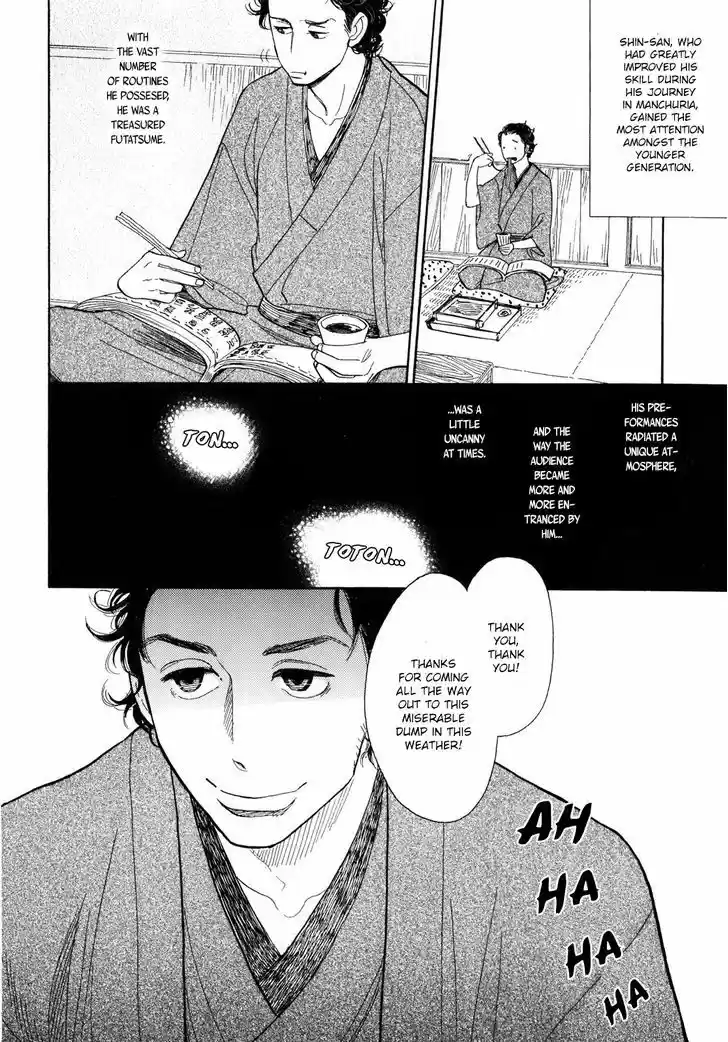 Shouwa Genroku Rakugo Shinjuu 7