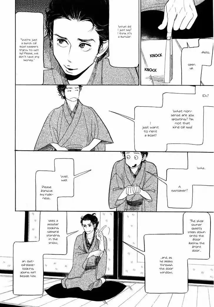 Shouwa Genroku Rakugo Shinjuu 7