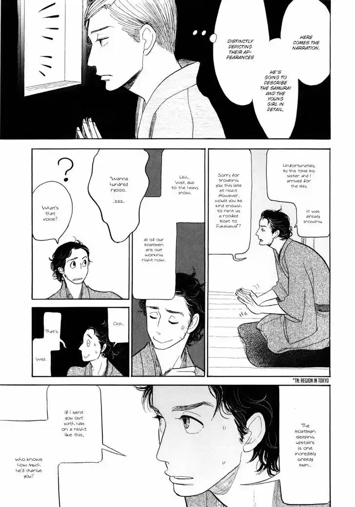 Shouwa Genroku Rakugo Shinjuu 7