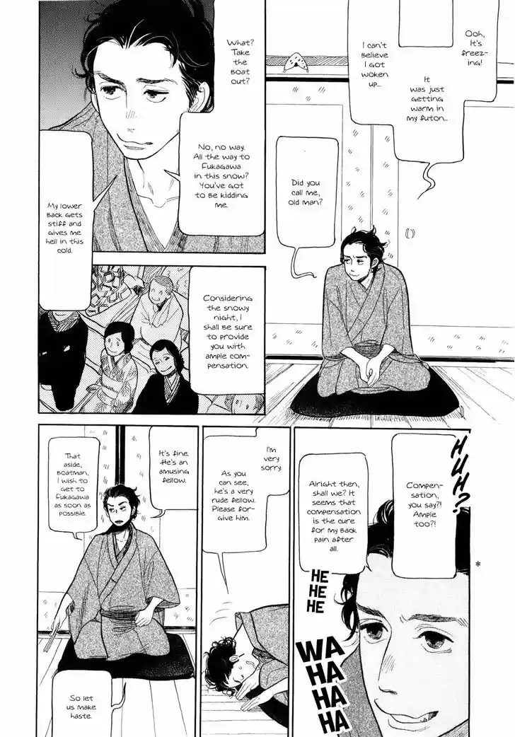 Shouwa Genroku Rakugo Shinjuu 7