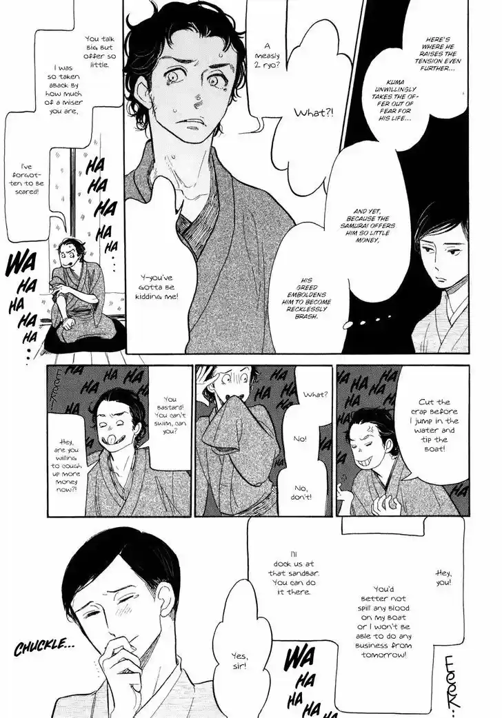 Shouwa Genroku Rakugo Shinjuu 7