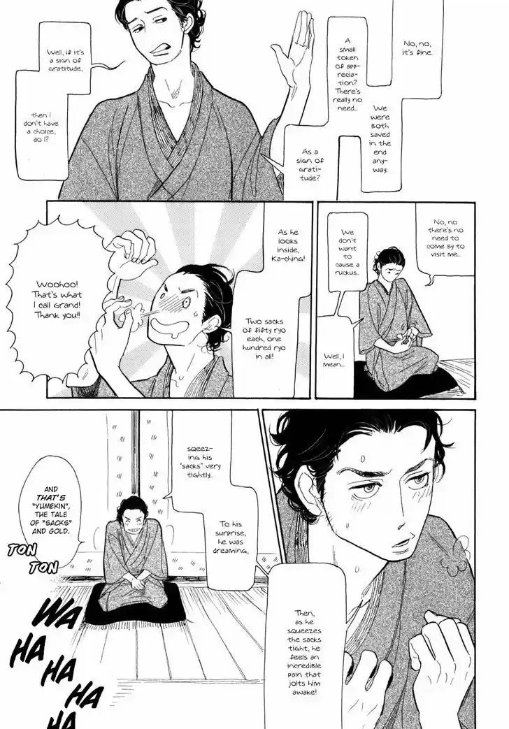 Shouwa Genroku Rakugo Shinjuu 7