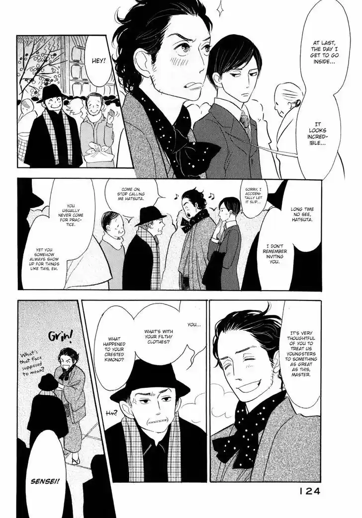 Shouwa Genroku Rakugo Shinjuu 7