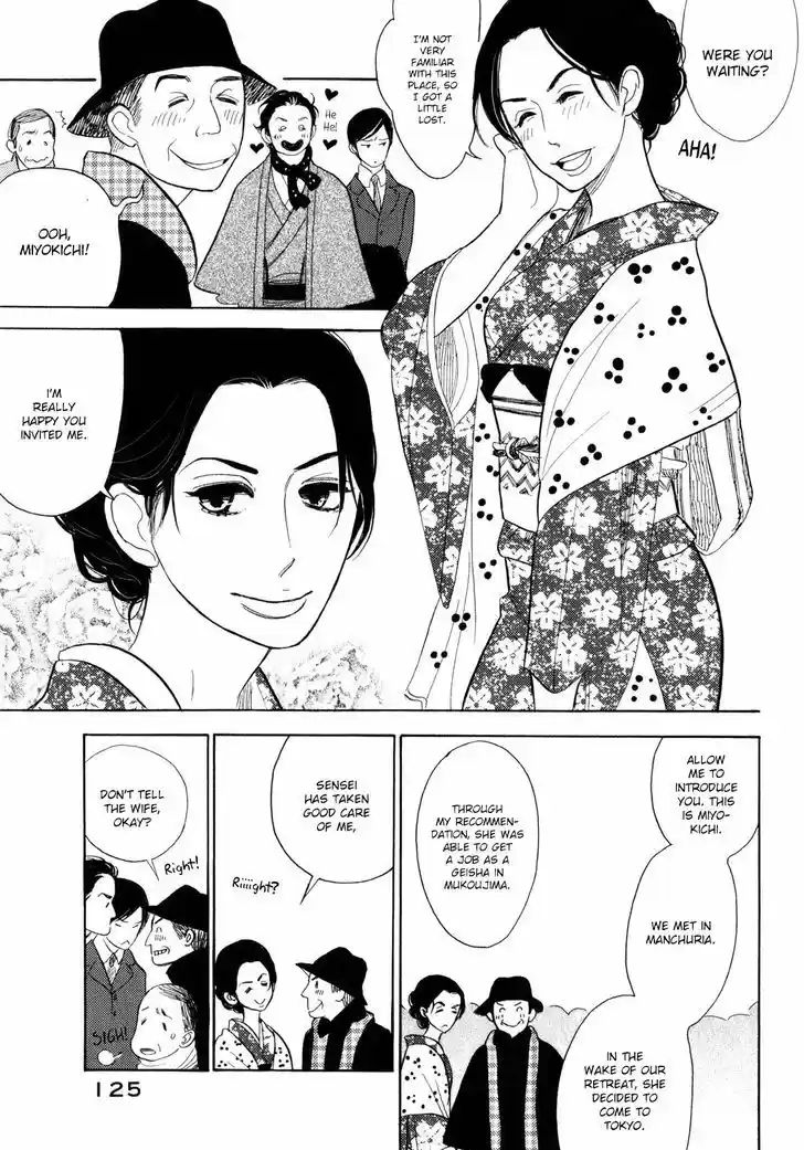 Shouwa Genroku Rakugo Shinjuu 7