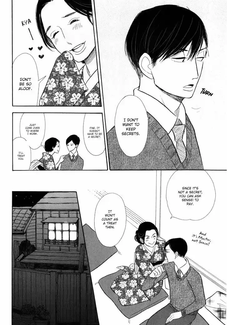 Shouwa Genroku Rakugo Shinjuu 7