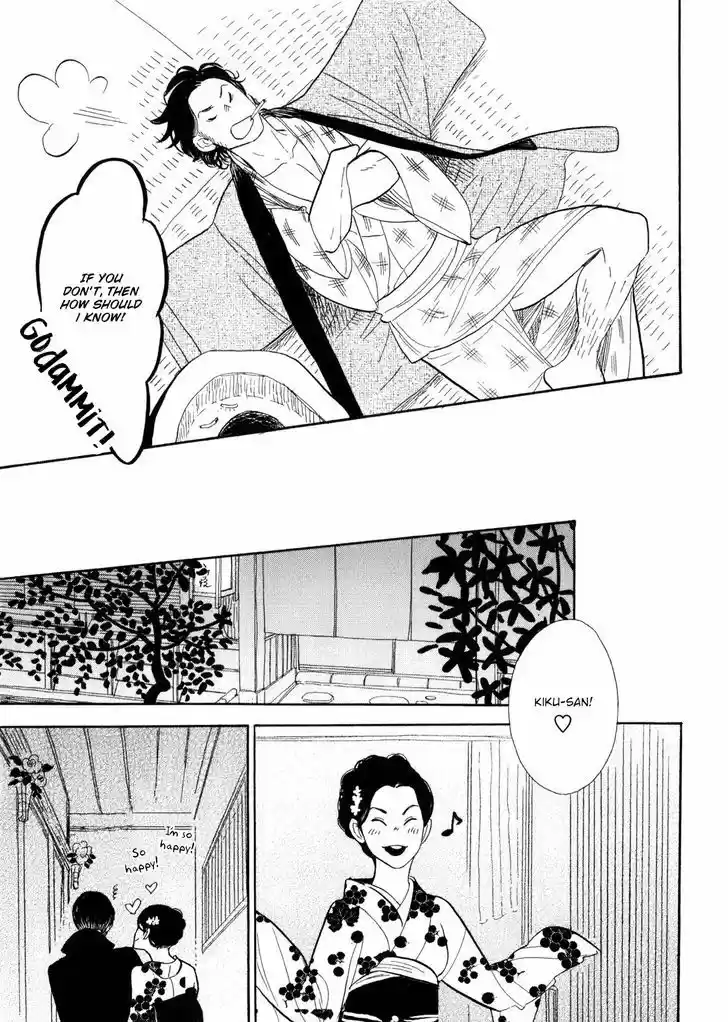 Shouwa Genroku Rakugo Shinjuu 7