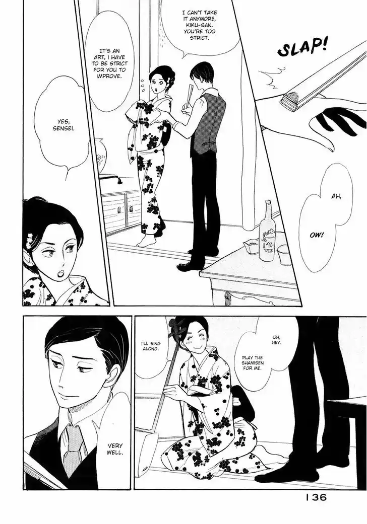 Shouwa Genroku Rakugo Shinjuu 7