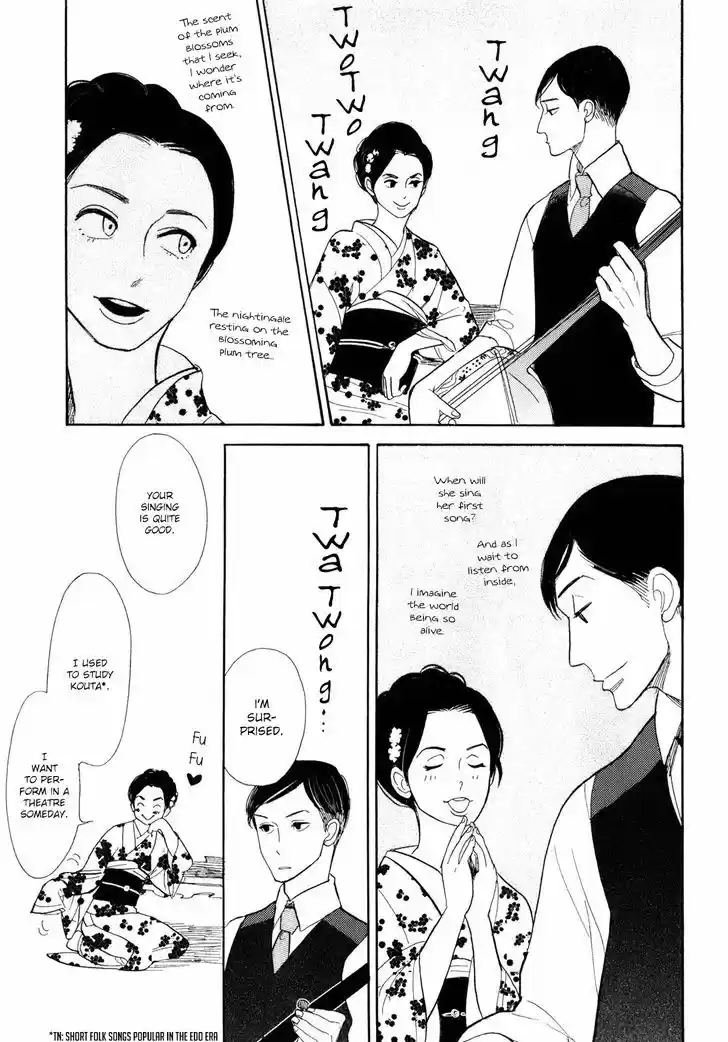 Shouwa Genroku Rakugo Shinjuu 7