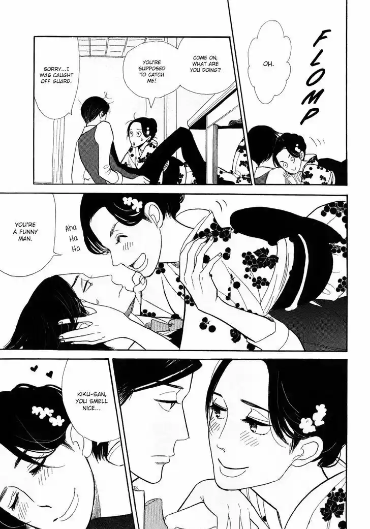 Shouwa Genroku Rakugo Shinjuu 7