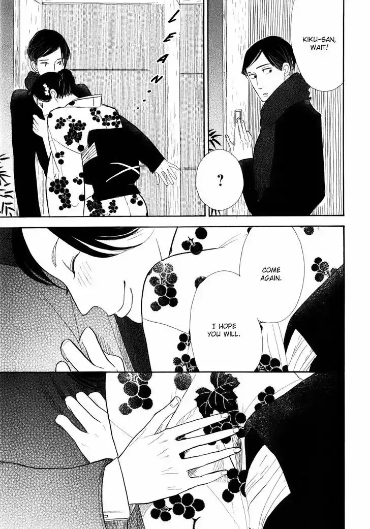 Shouwa Genroku Rakugo Shinjuu 7