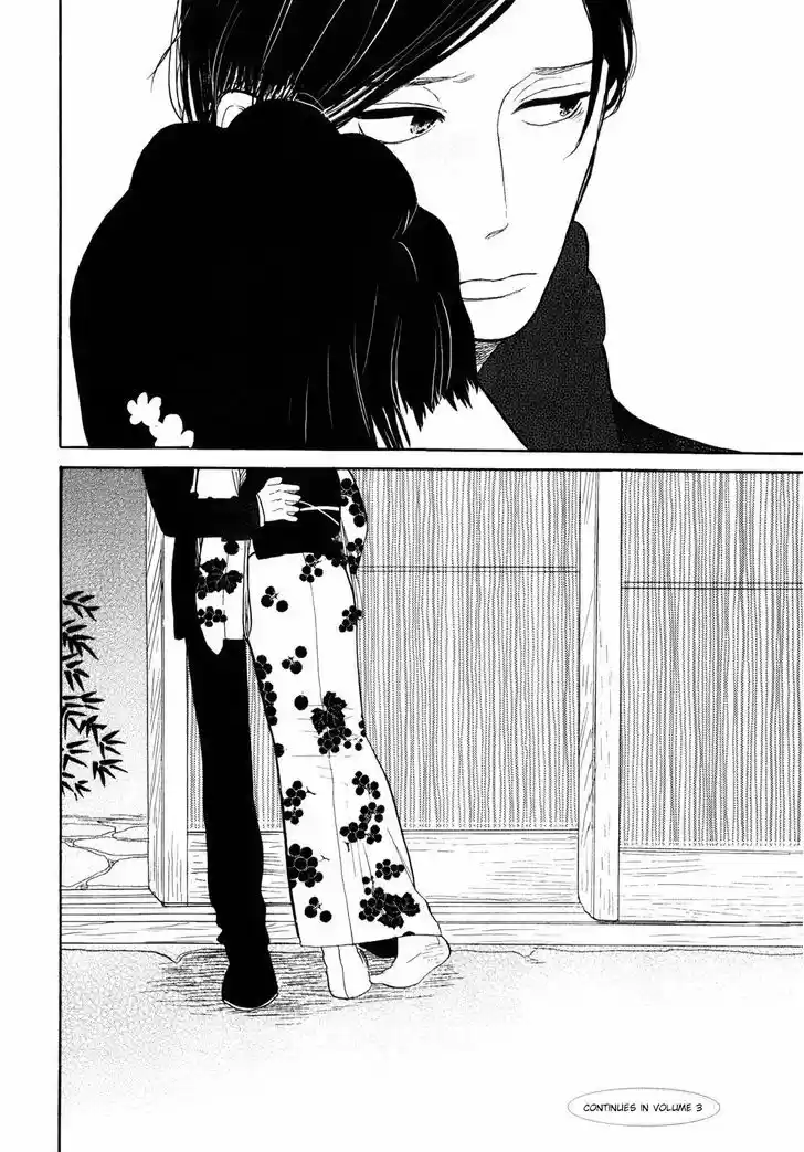 Shouwa Genroku Rakugo Shinjuu 7