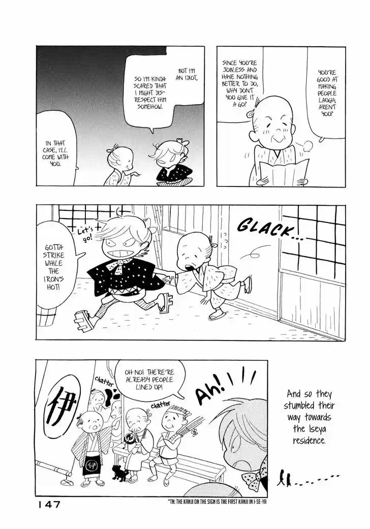 Shouwa Genroku Rakugo Shinjuu 7.5