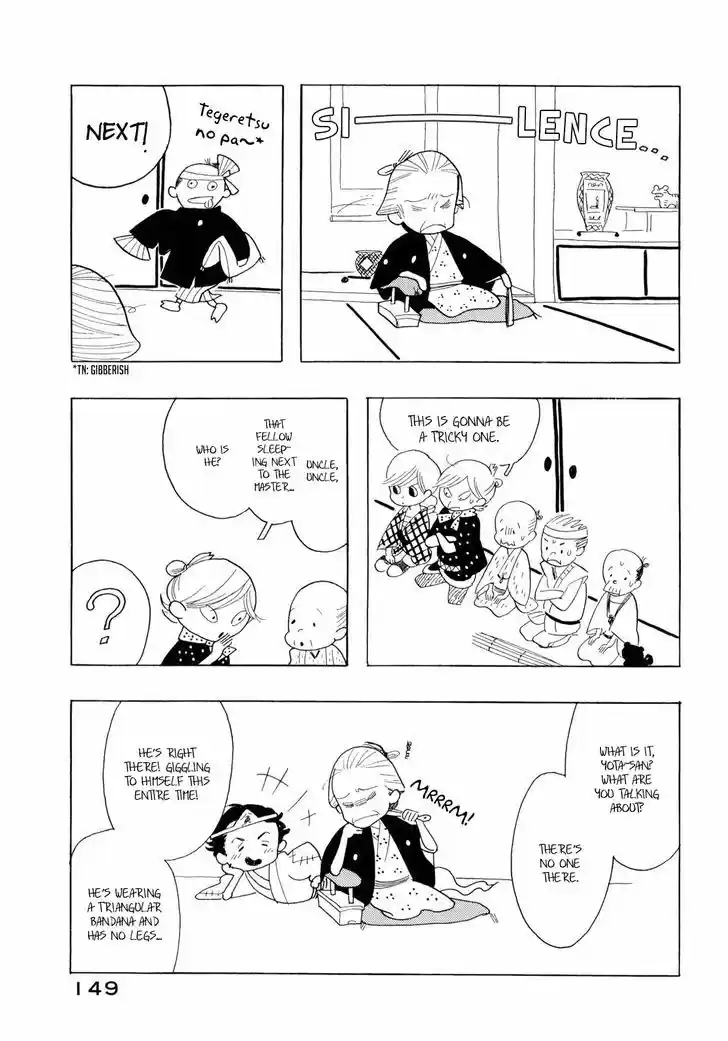 Shouwa Genroku Rakugo Shinjuu 7.5