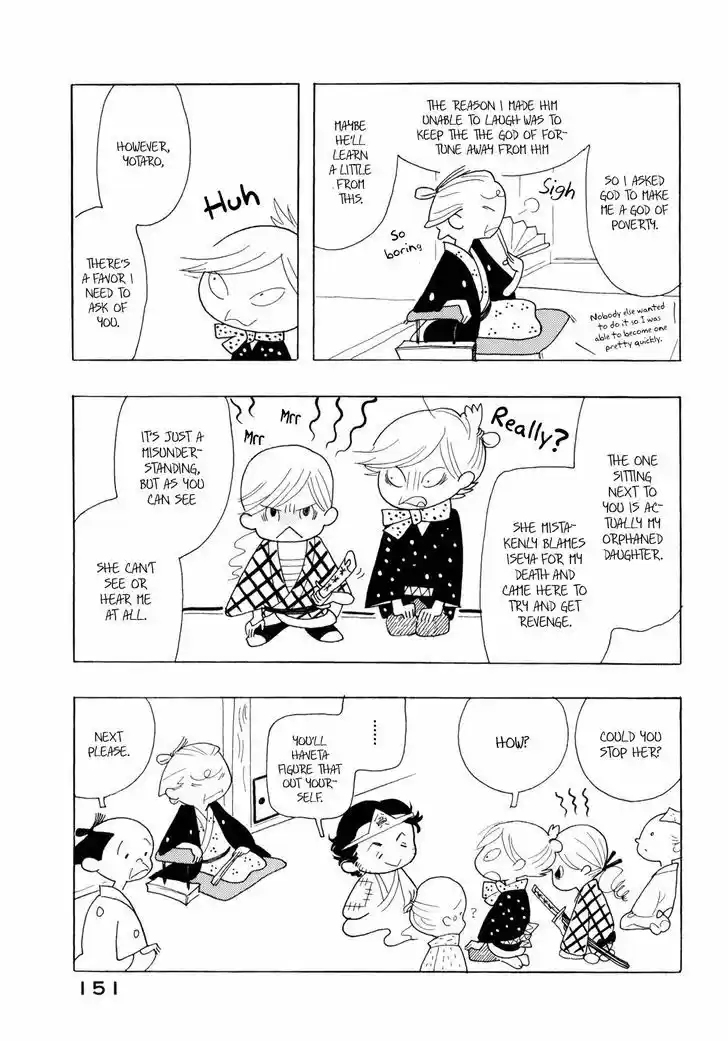 Shouwa Genroku Rakugo Shinjuu 7.5