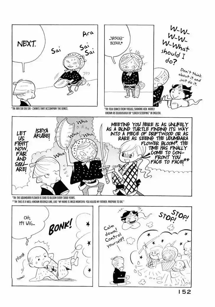 Shouwa Genroku Rakugo Shinjuu 7.5