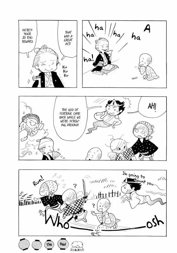 Shouwa Genroku Rakugo Shinjuu 7.5